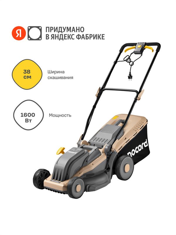 Какую газонокосилку выбрать: основные параметры Какую газонокосилку выбрать: основные параметры